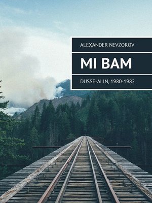 cover image of Mi BAM Dusse-Alin, 1980-1982
